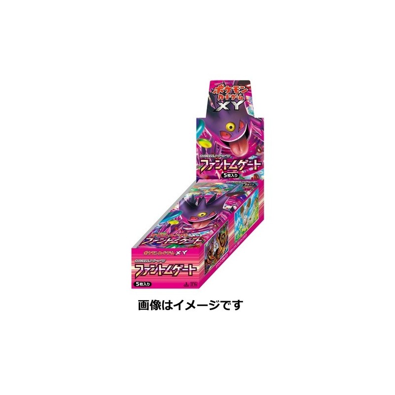 Display Card Champion Road sm6b Meccha Japan