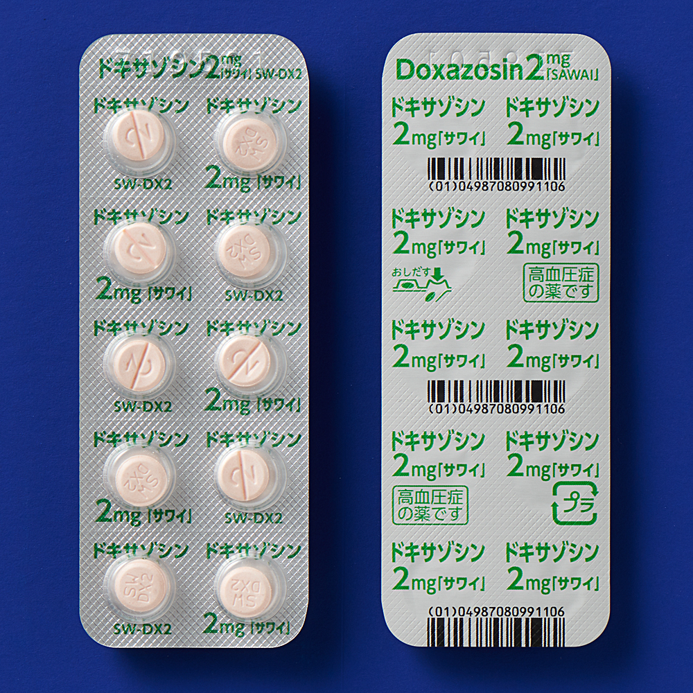 ドキサゾシン錠2mg「サワイ」(カルデナリン錠2mgのジェネリック医薬品)｜沢井製薬