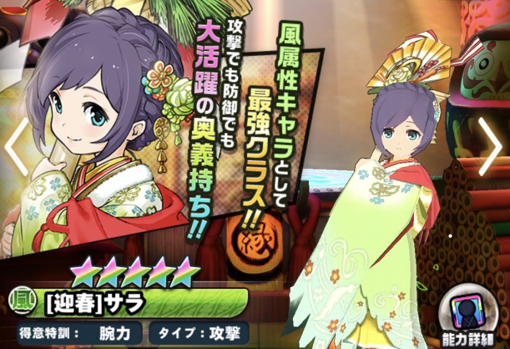 カムトラ】[紬星]サラの評価/所持スキルとストーリー攻略【カムライトライブ】 | Appmedia カムトラ】リセマラ当たり最強キャラランキング！【カムライトライブ攻略】