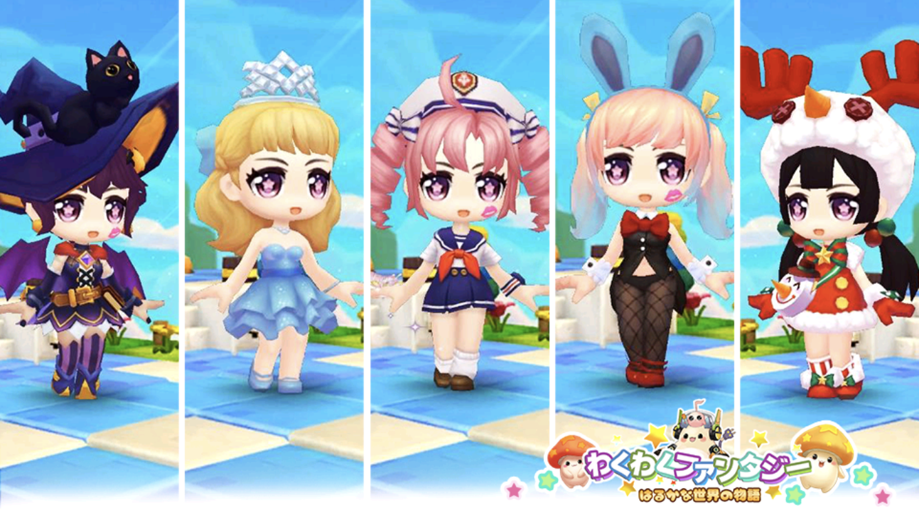 【わくわくファンタジー】面白い？レビュー・評価・評判まとめ！