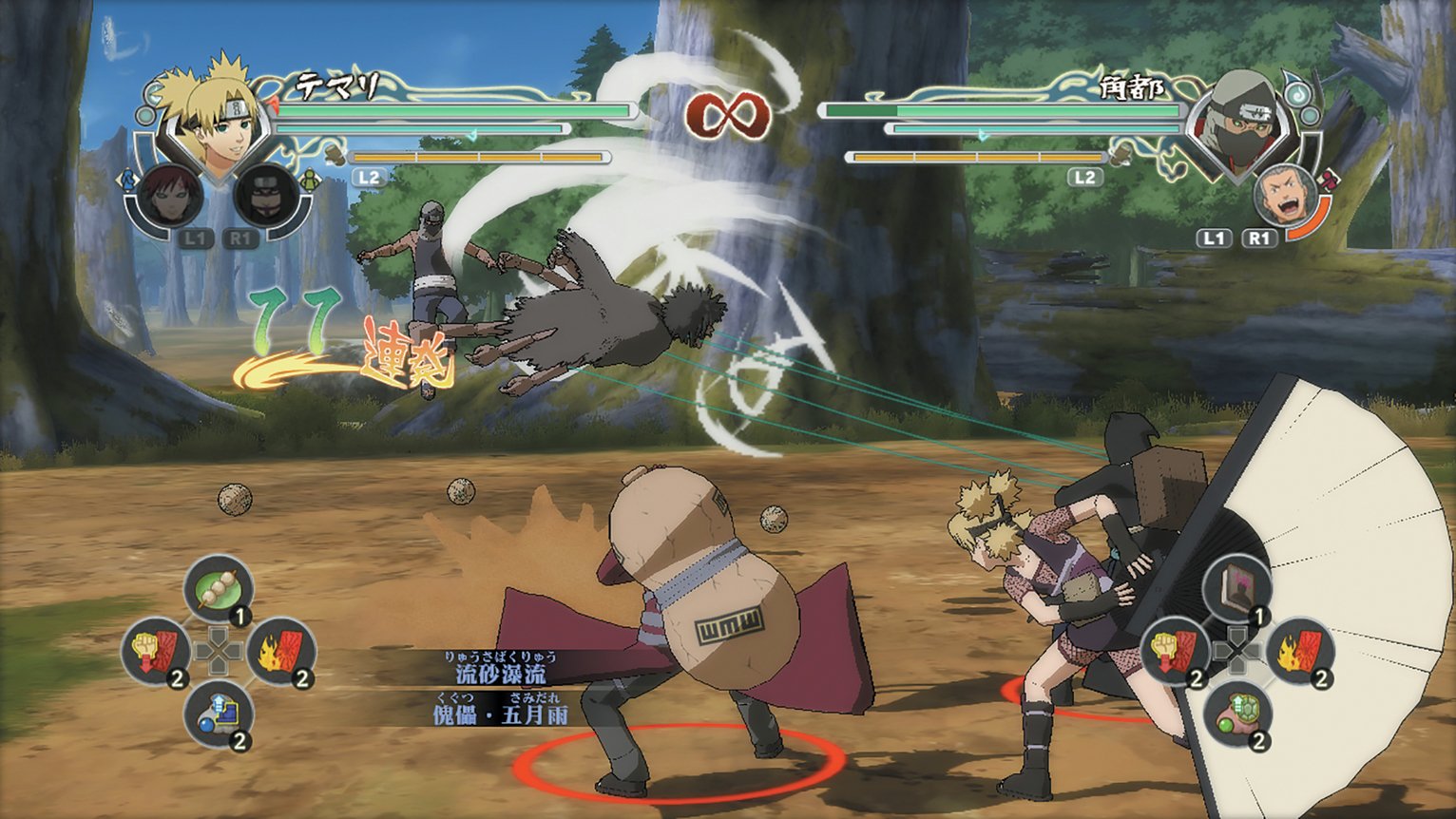 NARUTO Shippuden Ultimate Ninja Storm 3 Xbox 360 Game Reviews