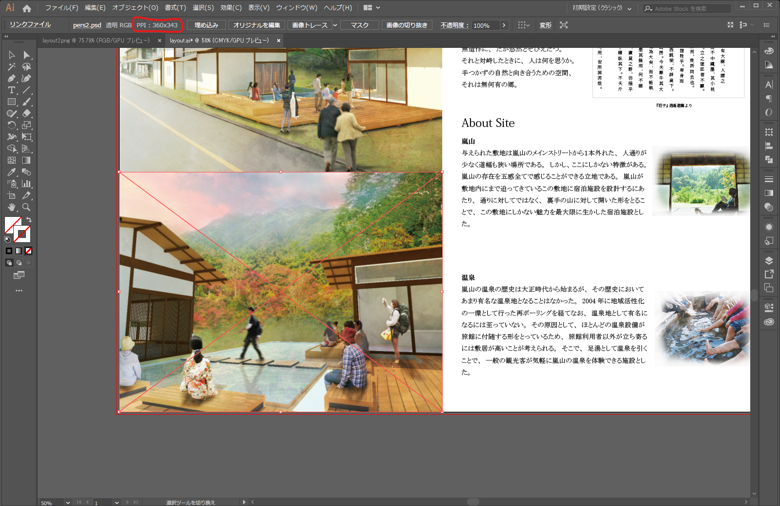 A1 プレゼン ボード 文字 サイズ Sapll