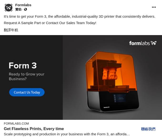 Form 3 IndustrialQuality Desktop SLA 3D Printer Formlabs Ad
