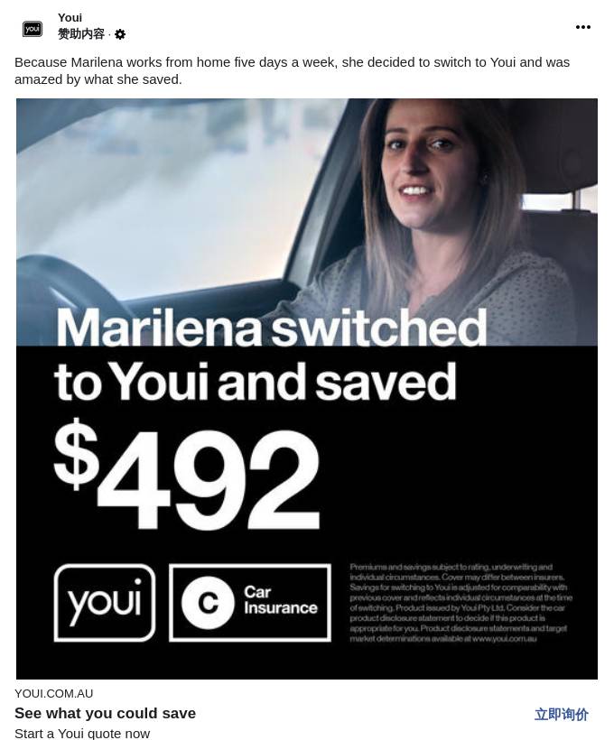 Car Insurance Quotes Youi Car Insurance Ad Bigdatr