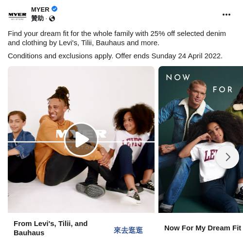 Kids & Baby Sale Up To 40 Off MYER Ad