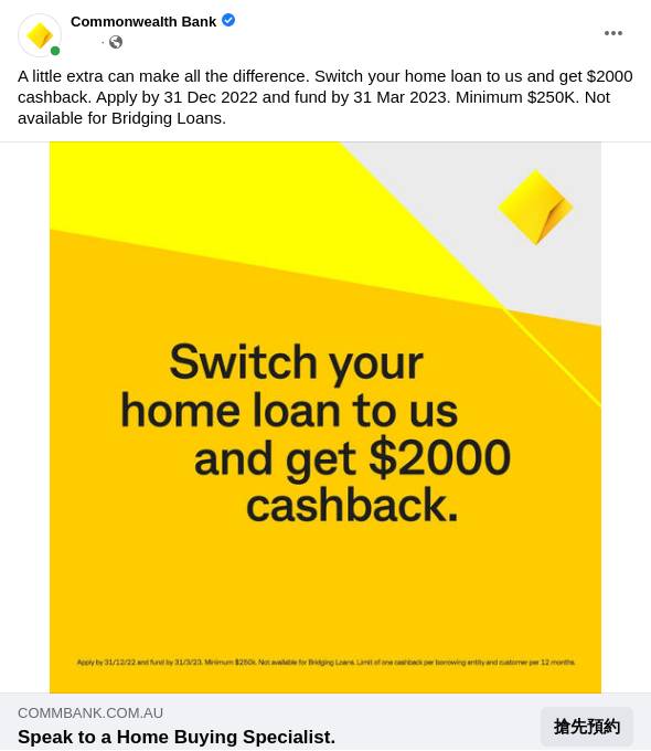 CommBank bank accounts, credit cards, home loans and insurance Ad