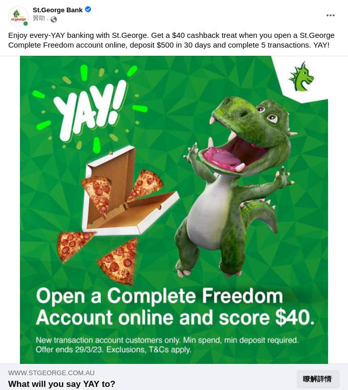 Complete Freedom transaction account Bank Ad Bigdatr