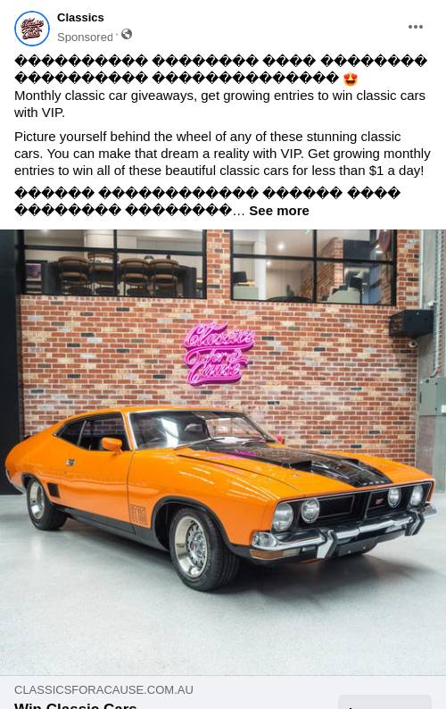 Classics for a Cause Ad Bigdatr