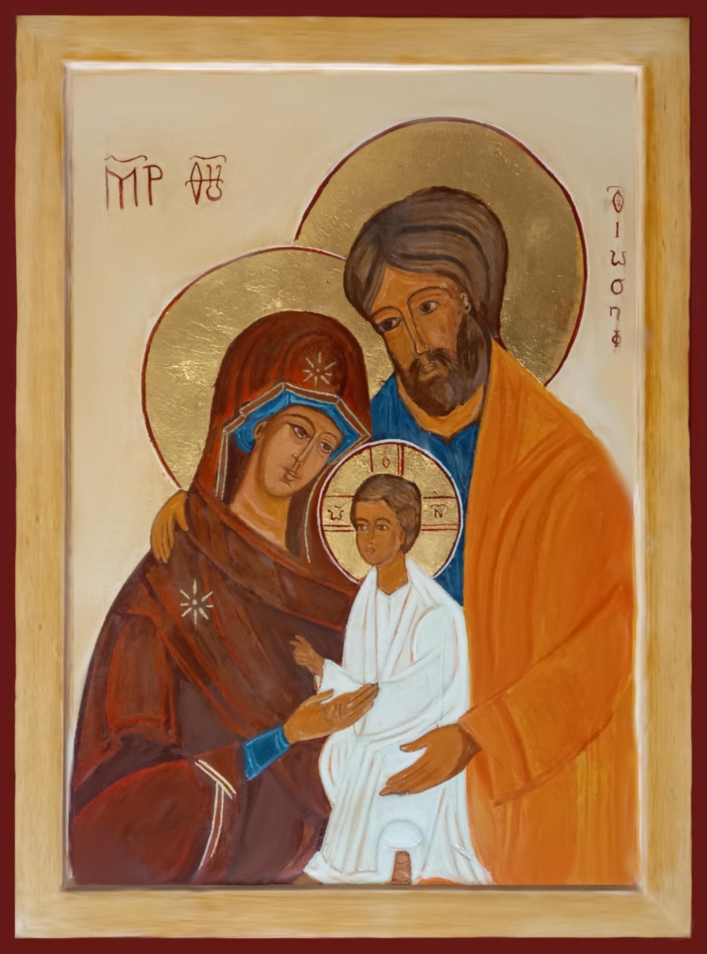 Icône de la Sainte Famille