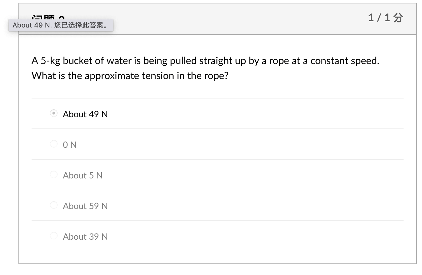 Solved ܟ ܕܩܒܙܙ 1/15 About 49 N. 22x. A 5kg bucket of water