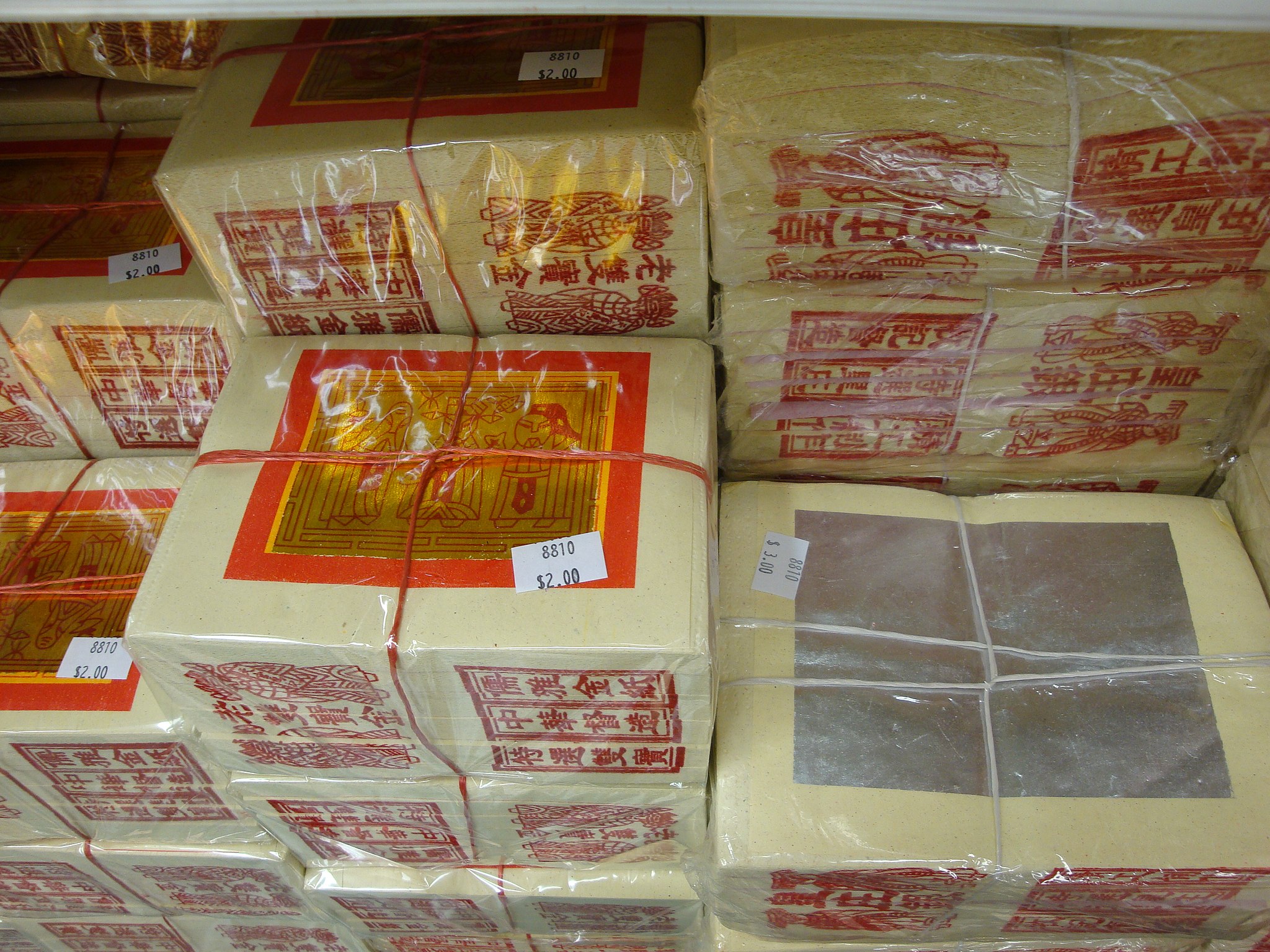 Uncover the Joss Paper Burning Rituals in Vietnam Vietnam Visa On Arrival