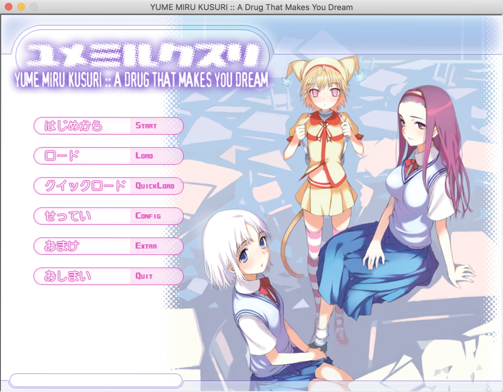 Yume Miru Kusuri Compatibility Database CodeWeavers