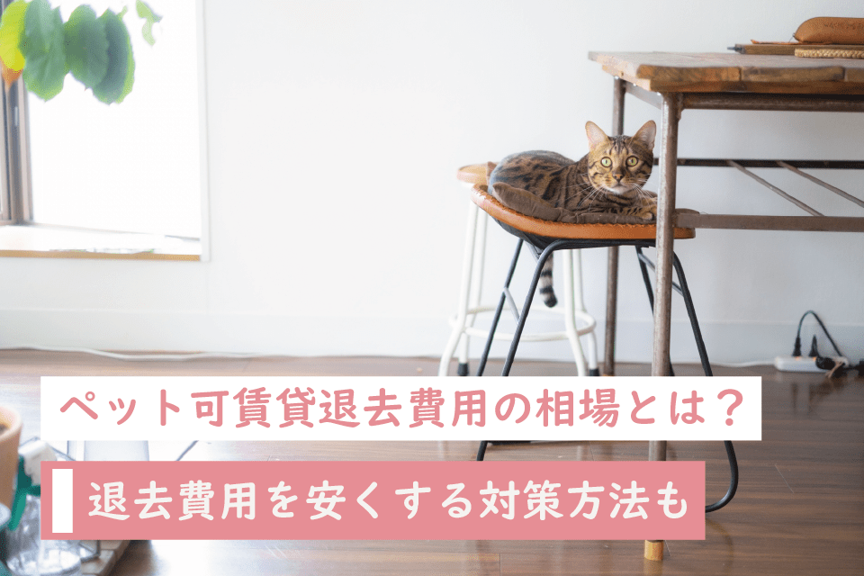 有名人が飼っているペット一覧(犬編) equall LIFE