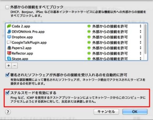iPhone/iPad/iPodがAirPlayと接続できない時の対処方法