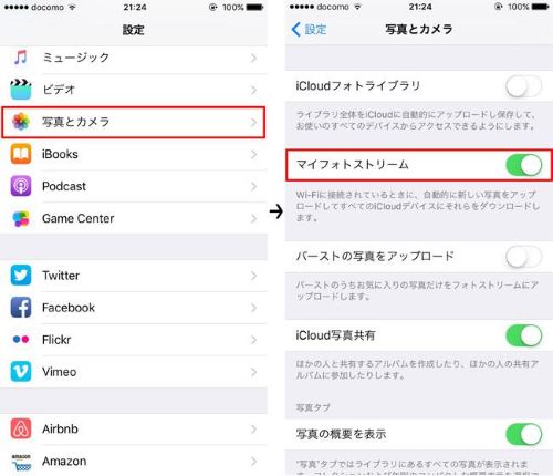 iPhoneの書類とデータを削除して容量を解放する方法