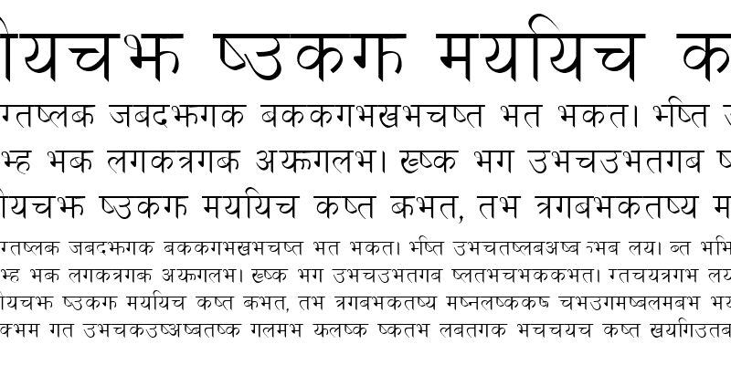 Devanagari Plain9190 122439 PM Download For Free, View Sample Text