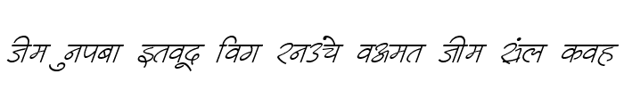 Kruti Dev 510 Regular Download For Free, View Sample Text, Rating And