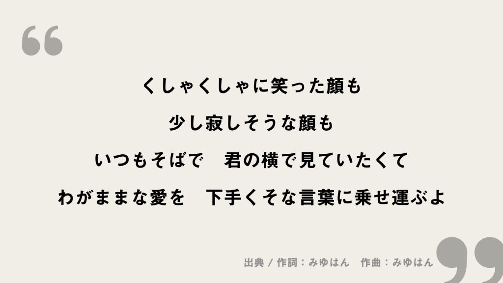 √無料でダウンロード！ 会いたくて会いたくて 歌詞 男 127618会いたくて会いたくて 歌詞 男 ドラマ Apictnyohcir1