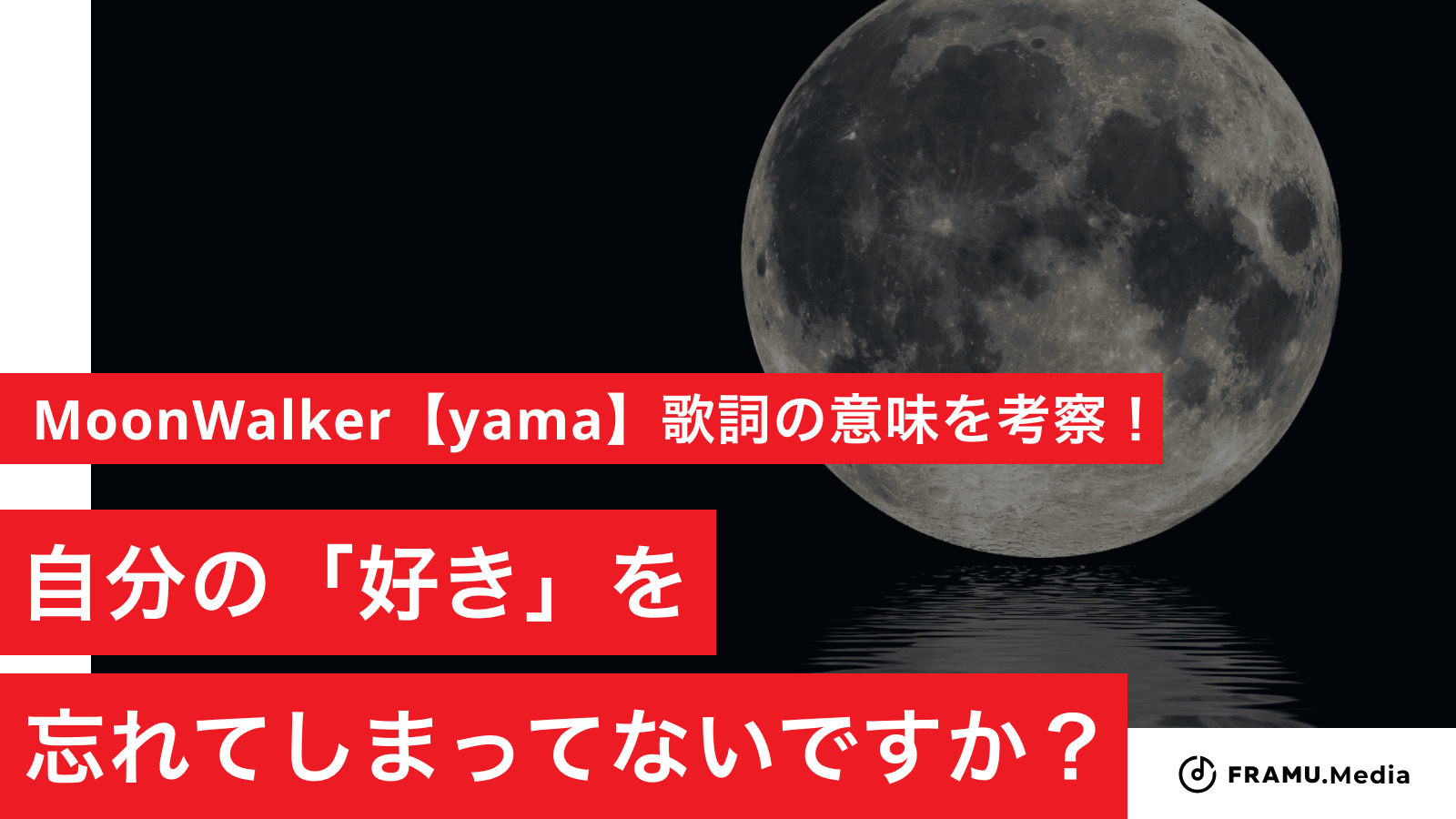 十五夜の由来や意味、中秋の名月との違いは？ 十五夜のお供え物はいつ、何をするのか、うさぎと月の関係も解説！ | Hugkum（はぐくむ） Nqnot7Xsp_Fefm