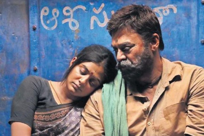 7 Best & top Telugu movies of 2021 on ZEE5, Amazon Prime Video & more