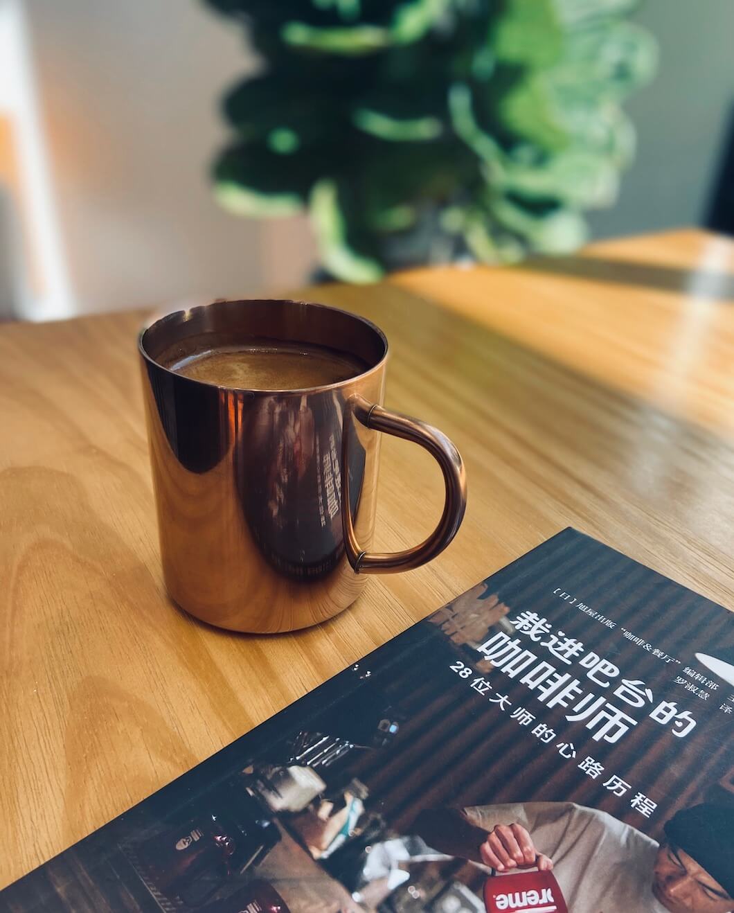 French Press Cafe Awake