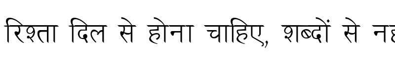 Kruti Dev 050 Regular Download for free at HindiFonts