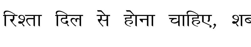 Richa Wide Regular Download for free at HindiFonts