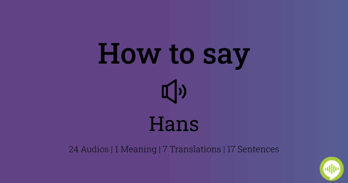 How to pronounce Hans