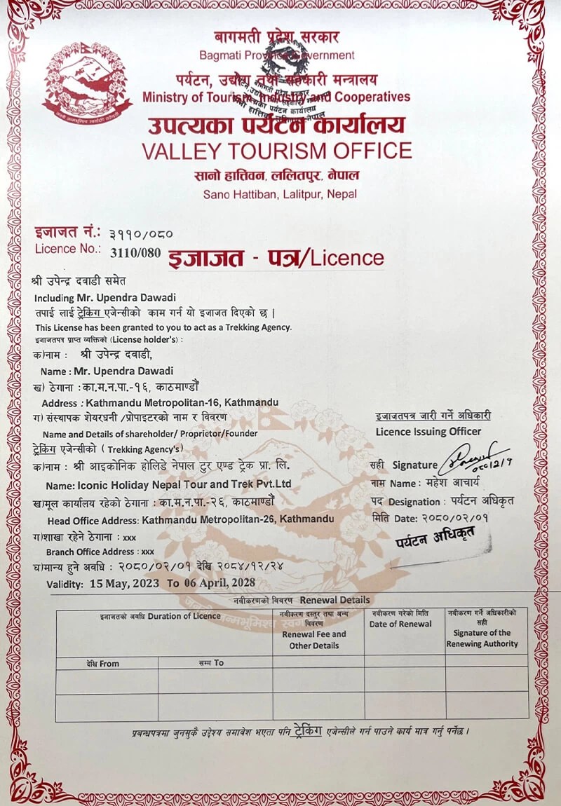 Legal Documents Iconic Holiday Nepal Tour and Trek