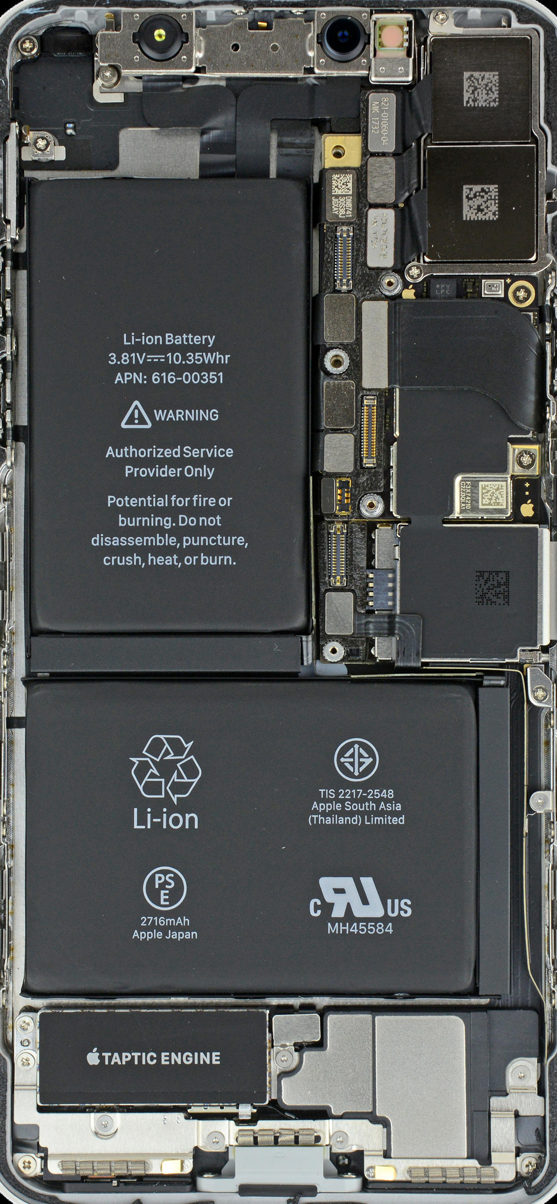 IPhone X wallpaper inside
