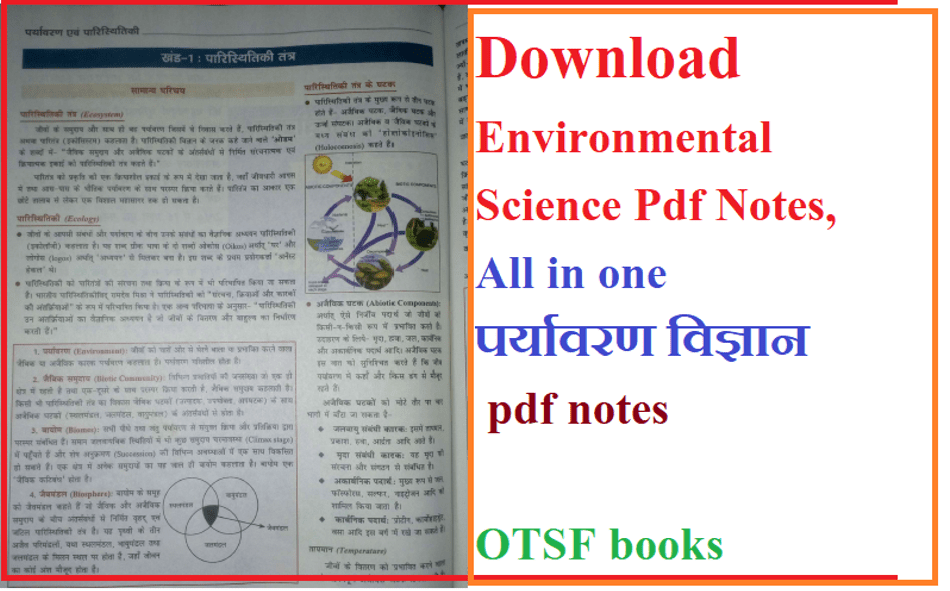 Ability Enhancement Compulsory Course (AECC) Environmental.