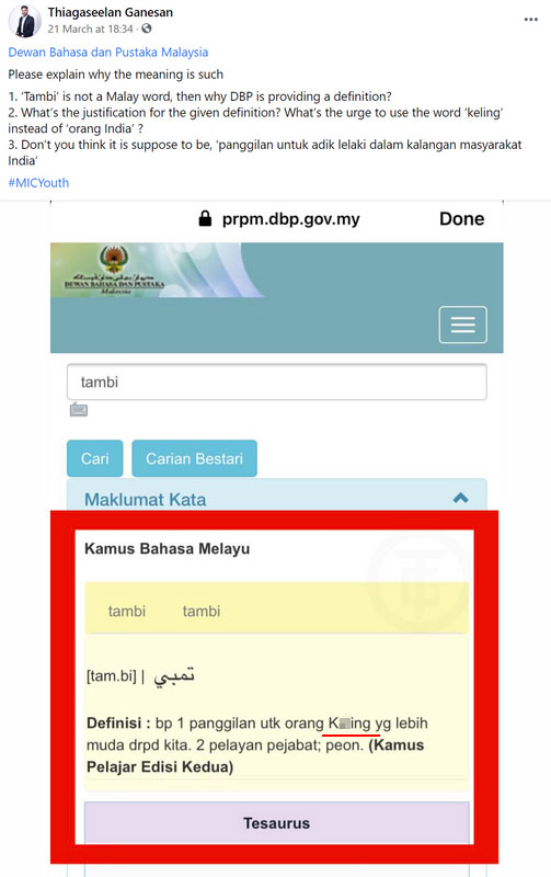 Kamus Dewan Perdana Pdf Kamus Dewan Bahasa Edisi Keempat Pdf Syafiq Hadzir Academia Edu Kamus Dewan Malay For The Institute Dictionary Is A Malay Language Dictionary Published By Dewan Bahasa