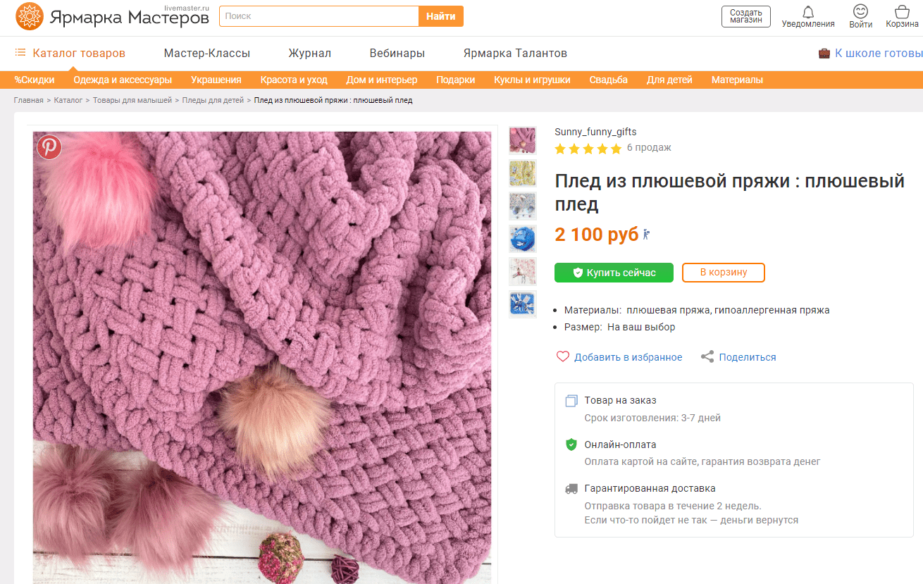 10 идей заработка в интернете в 2021 году