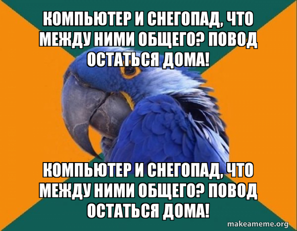 ÐšÐ¾Ð¼Ð¿ÑŒÑŽÑ‚ÐµÑ€ Ð¸ Ñ Ð½ÐµÐ³Ð¾Ð¿Ð°Ð´, Ñ‡Ñ‚Ð¾ Ð¼ÐµÐ¶Ð´Ñƒ Ð½Ð¸Ð¼Ð¸ Ð¾Ð±