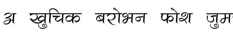 MarathiVakra Normal Download for free at Marathi Fonts