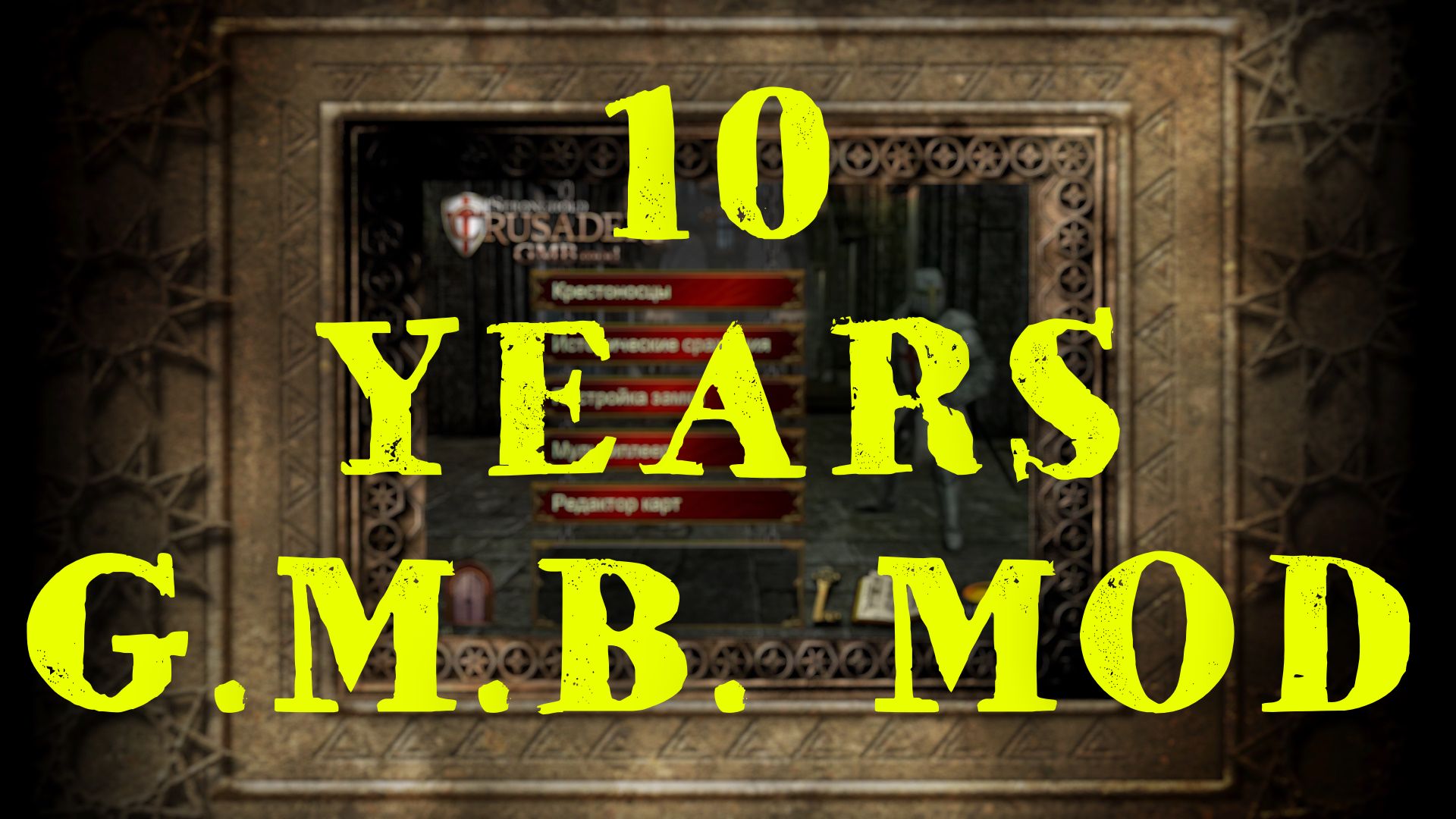 G.M.B. mod news ModDB