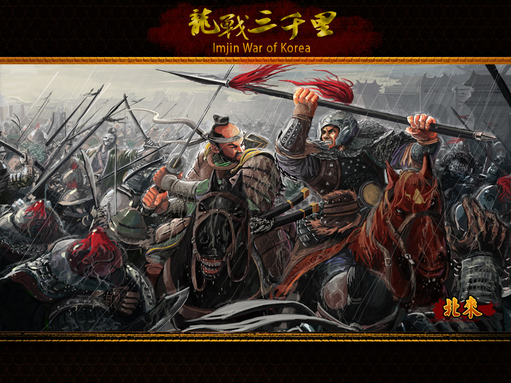 Imjin War of Korea mod for Medieval II Total War Kingdoms Mod DB