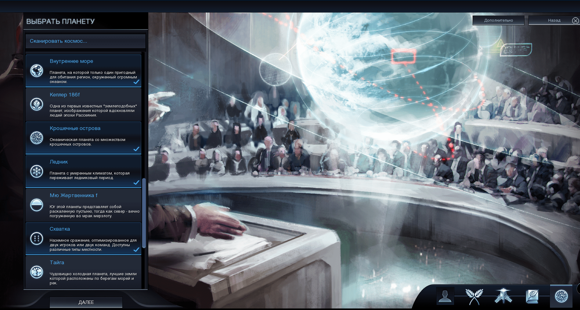 Download Beyond Earth Mods Minecraft CurseForge