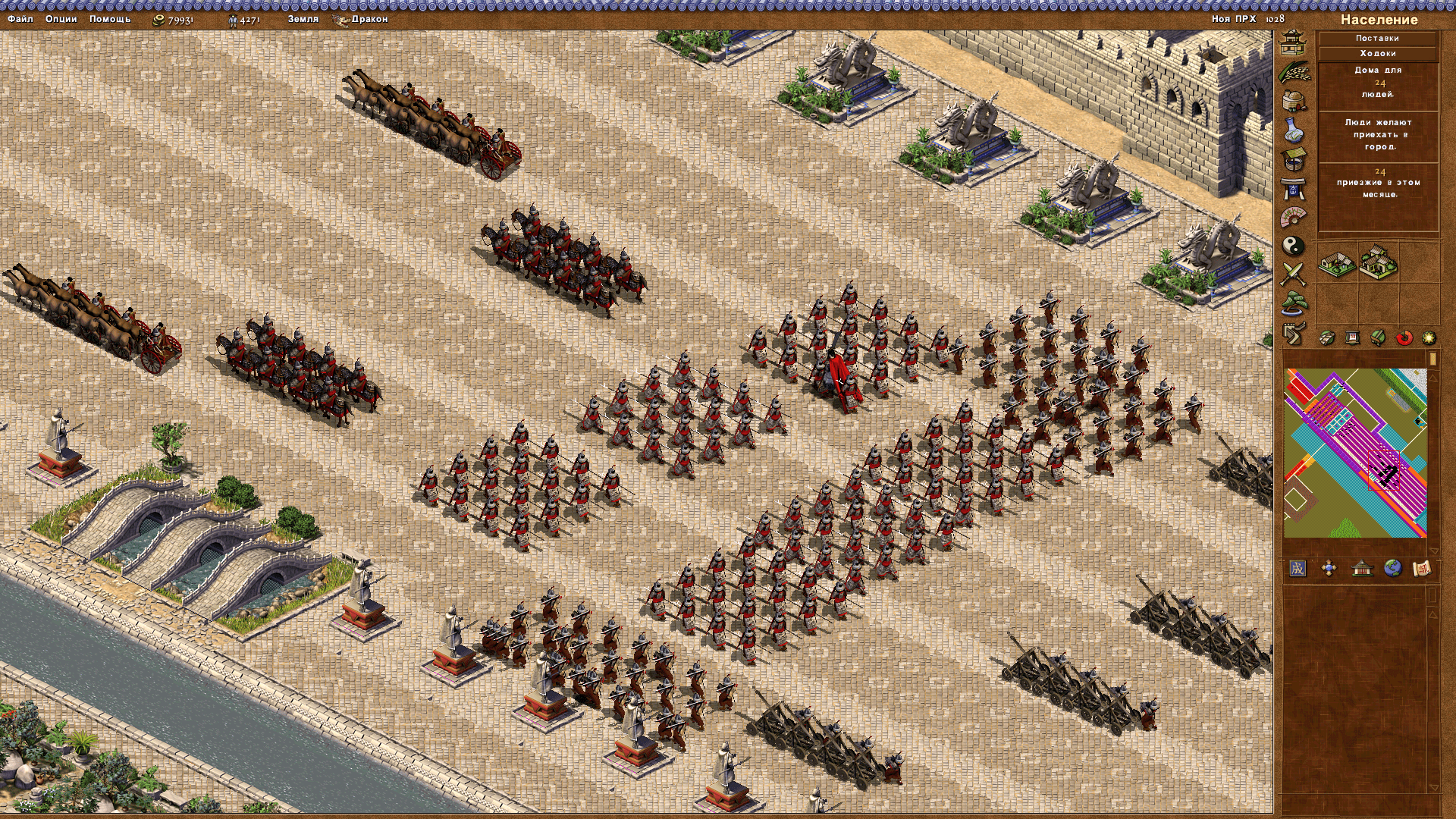 Image 2 EmperorLimitPatch mod for Emperor Rise of the Middle Kingdom Mod DB
