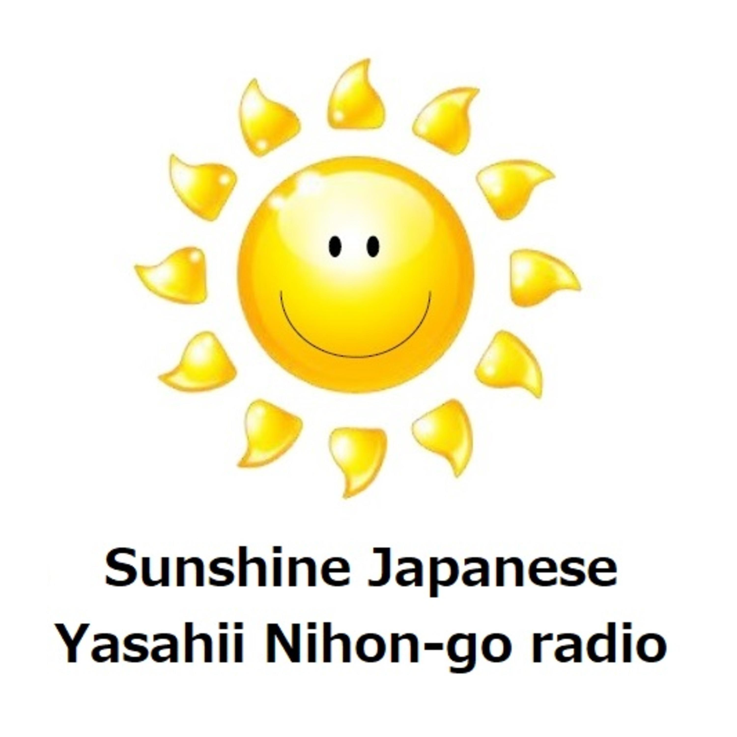 Muck Rack Sunshine Japanese Yasashii Nihongo radio Contact