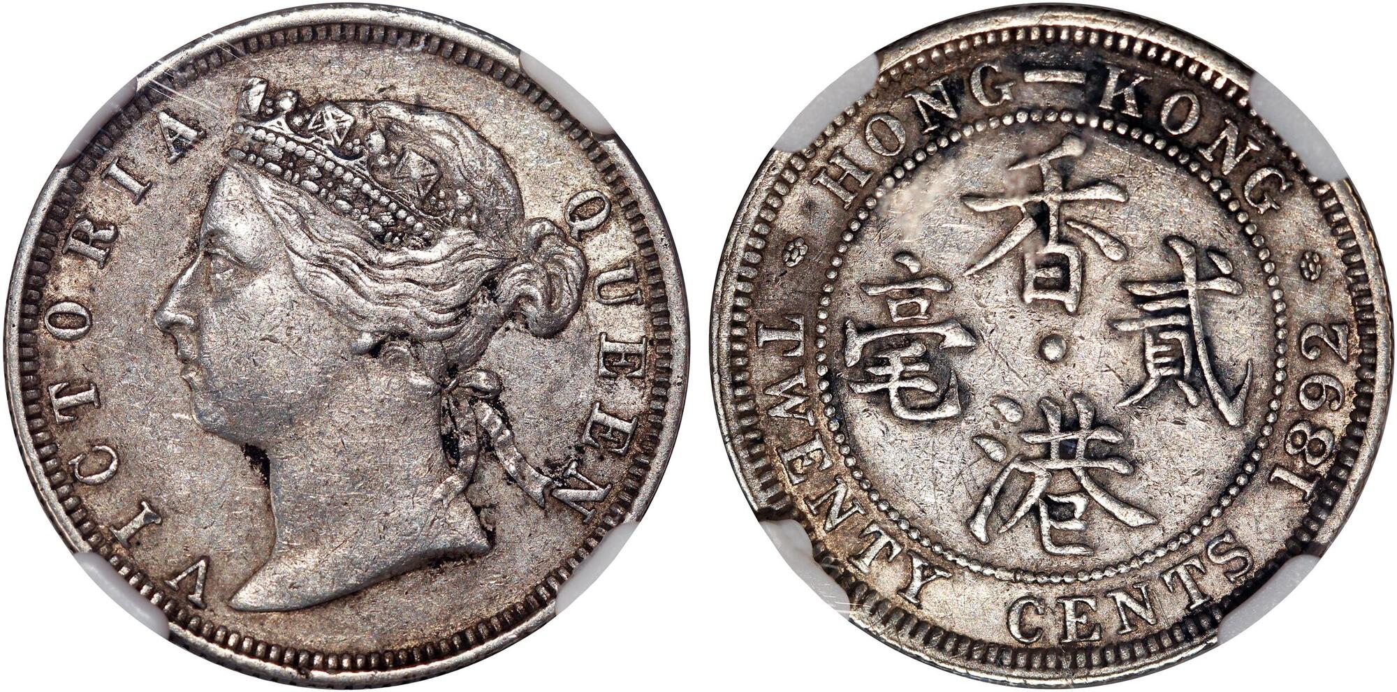 NumisBids Spink Auction CSS85C, Lot 10489 Hong Kong, silver 20 cents