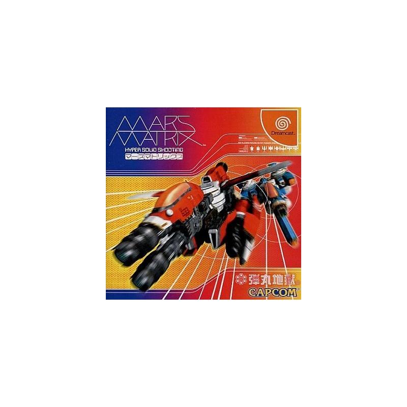 MARS MATRIX 好評販売中 blog.knak.jp