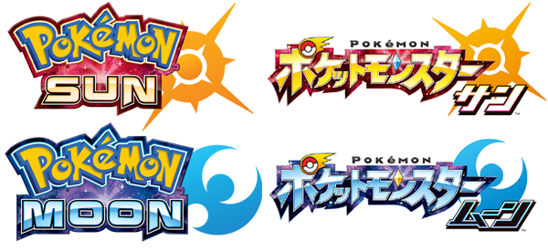 Pokémon Sun and Pokémon Moon (ポケットモンスター サン・ムーン)