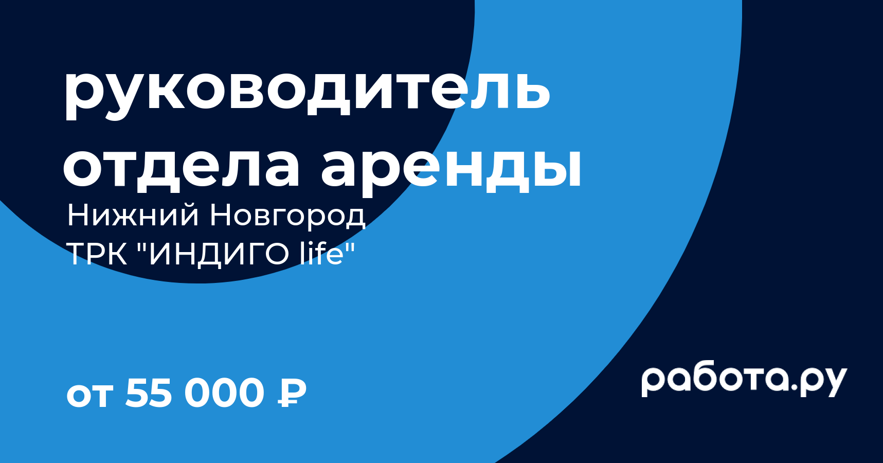 Вакансия Менеджер по недвижимости в Нижнем Новгороде с зарплатой 45 000
