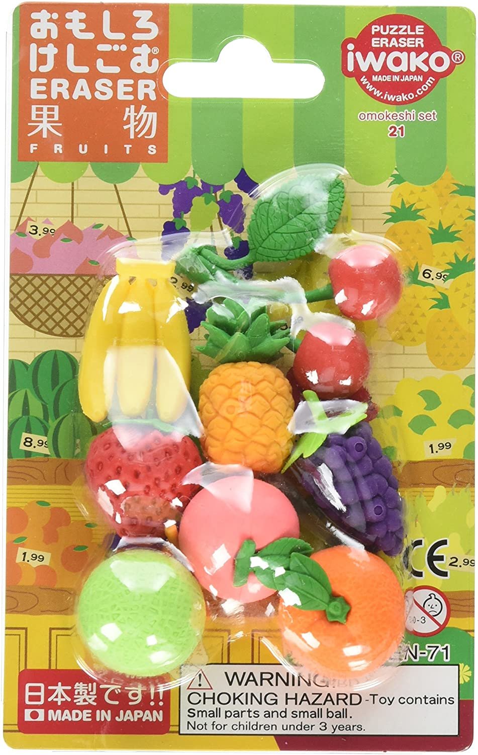 FRUIT ERASERS