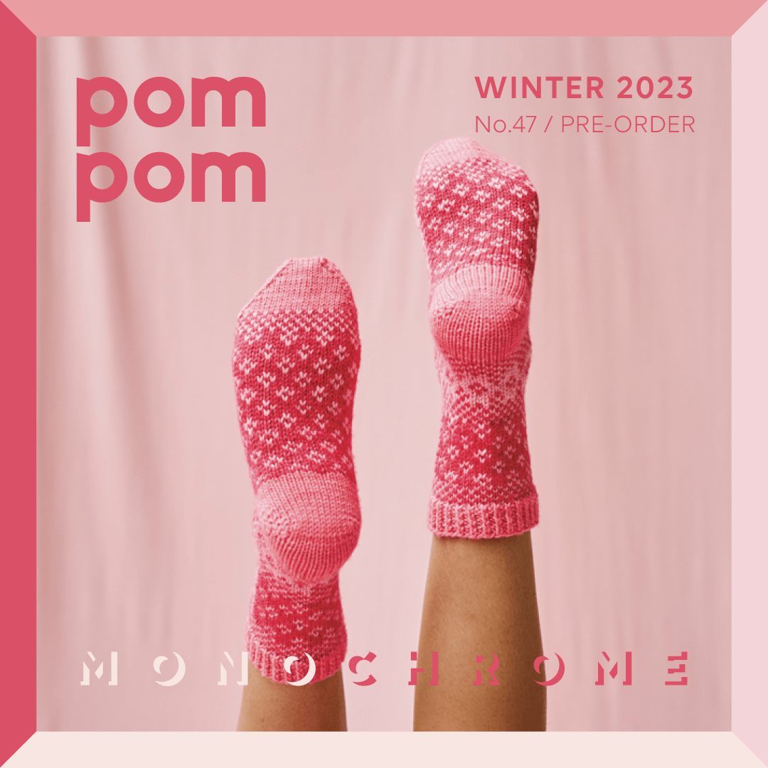 Pom Pom Quarterly 47 (Winter 2023) (preorder)