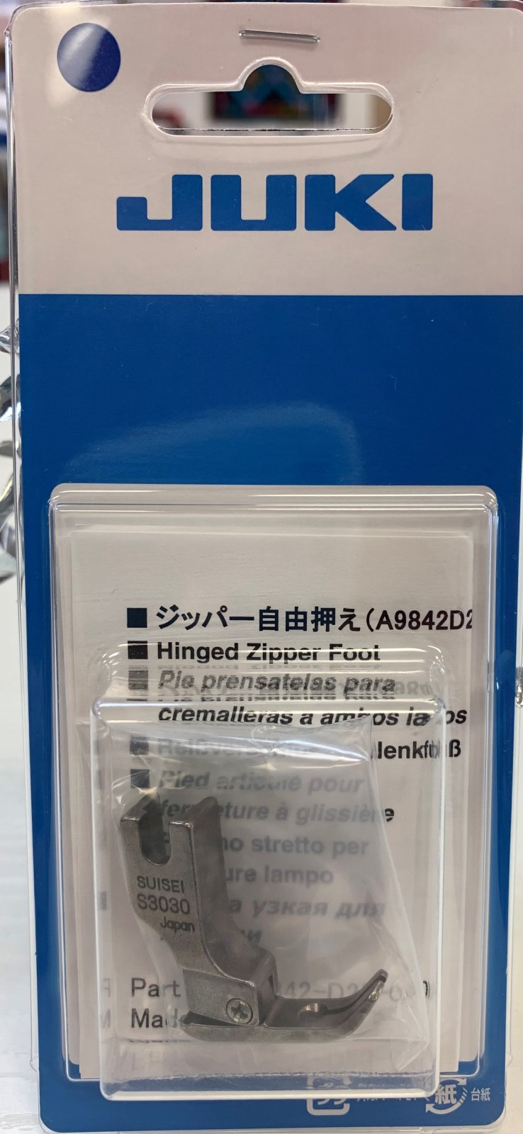 Juki Hinged Zipper Foot for TL Series 4946973005559