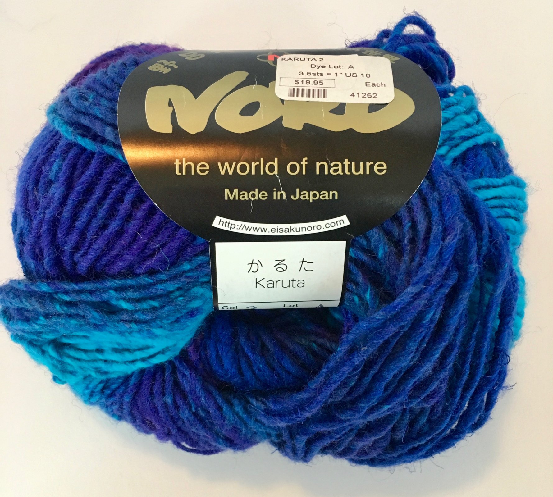 Karuta (Discontinued Line)