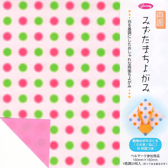 Origami Paper Double Sided Dots 150262