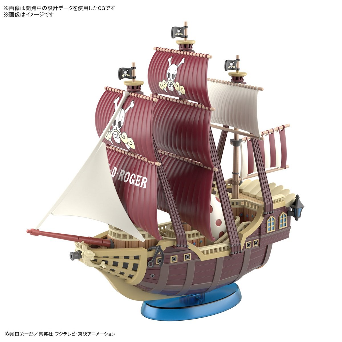 One Piece Grand Ship Collection Oro Jackson 4573102640222